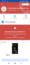 Screenshot_2024-04-22-08-57-10-614_app.source.getcontact.webp