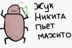 Скриншот 22-04-2024 143842.webp