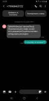 Screenshot_20240422-103506_Messages.webp