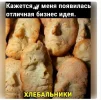 Скриншот 22-04-2024 161207.webp