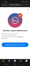 Screenshot_20240422-140920_Yandex Start.webp