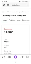 Screenshot_20240422-143358_Yandex Start.webp