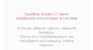 Screenshot_2024-04-22-15-51-53-025-edit_com.yandex.browser.webp