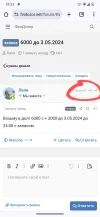 Screenshot_20240422-182333_Chrome.webp