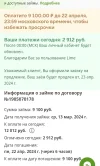 Screenshot_20240422_175636_Browser.webp
