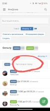 Screenshot_20240422-220207~2.webp