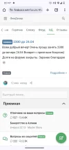Screenshot_20240423-004742_Chrome.webp