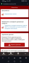 Screenshot_20240423_005309_com.opera.browser.webp