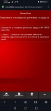 Screenshot_20240423_005452_com.opera.browser.webp