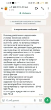Screenshot_2024-04-23-08-30-26-354_com.whatsapp.webp
