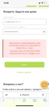 E20B31A3-FD12-4D66-850D-50FF813356DB.webp