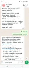 Screenshot_20240423-120132.webp