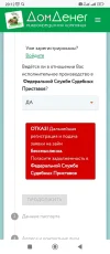 Screenshot_2024-04-23-20-12-35-103_com.android.chrome.webp
