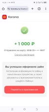 Screenshot_20240423-162022.webp