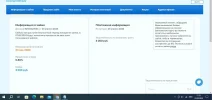 ыстро.webp