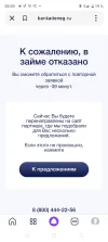 Screenshot_20240424-003924.webp