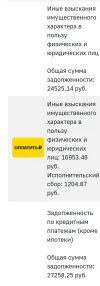 Screenshot_20240423_214953_Chrome.webp