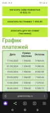 Screenshot_20240423-234511.webp