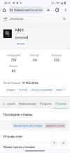 Screenshot_20240424-081944_Chrome.webp