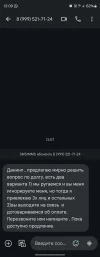 Screenshot_20240424_120959_Messages.webp