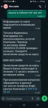 Screenshot_20240424_170705_WhatsApp.webp