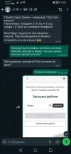 Screenshot_20240424_190256_com.whatsapp.webp