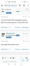 Screenshot_20240424_212540_com.android.chrome.webp