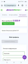 Screenshot_20240424-231950.webp