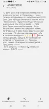 Screenshot_20240425-085813_Messages.webp