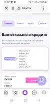 Screenshot_20240425-112235_Yandex Start.webp