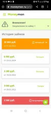 Screenshot_20240425-151027_Chrome.webp