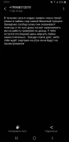 Screenshot_20240425-171116_Messages.webp