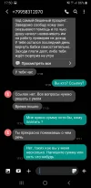 Screenshot_20240425-175002_Messages.webp