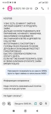 Screenshot_2024-04-25-19-54-32-540_com.google.android.apps.messaging.webp