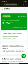 Screenshot_2024-04-25-18-22-15-297_com.android.chrome.webp
