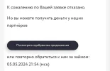 Screenshot_2024-04-25-22-00-07-289_com.yandex.browser-edit.webp