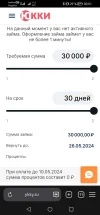Screenshot_20240426_000140_com.yandex.browser.webp