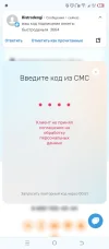 Screenshot_20240426-012502.webp