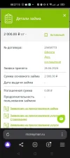Screenshot_2024-04-26-08-27-13-25_21da60175e70af211acc4f26191b7a77.webp