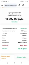 Screenshot_20240426-173301.webp