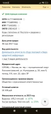 Screenshot_2024-04-26-13-54-36-728_com.android.chrome.webp