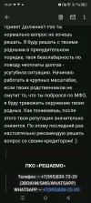 Screenshot_20240426-153412.webp