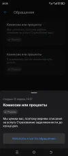 Screenshot_20240426-200511.webp