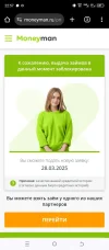 Screenshot_20240426-225738.webp