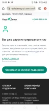 Screenshot_20240427-003059.webp