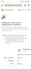 Screenshot_20240427-002735.webp