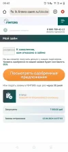 Screenshot_20240427-004253.webp