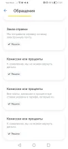 Screenshot_20240427_072141_com.idamob.tinkoff.android.webp