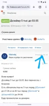 Screenshot_20240427-114358_Chrome.webp