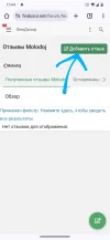 Screenshot_20240427-114418_Chrome.webp
